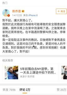 吃瓜娱乐被告,揭秘网络舆论的利与弊