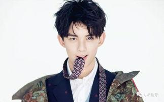 娱乐圈吃瓜看戏吴磊视频