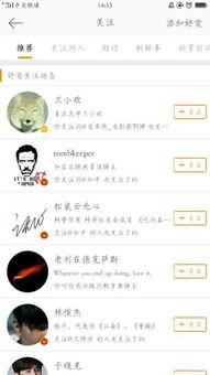 娱乐吃瓜微博博主推荐,跟随博主吃瓜，探寻明星幕后故事