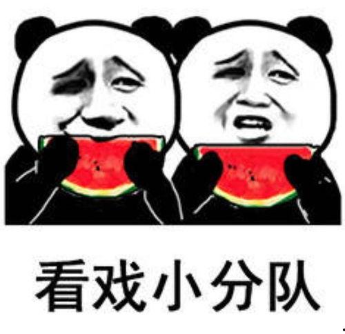 娱乐圈吃瓜的图片,吃瓜图鉴揭秘明星幕后故事