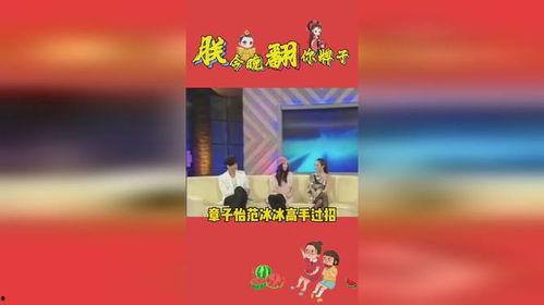 娱乐吃瓜故事,揭秘明星背后的吃瓜故事