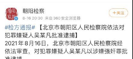 吃瓜大事件回顾,盘点年度热门八卦瞬间