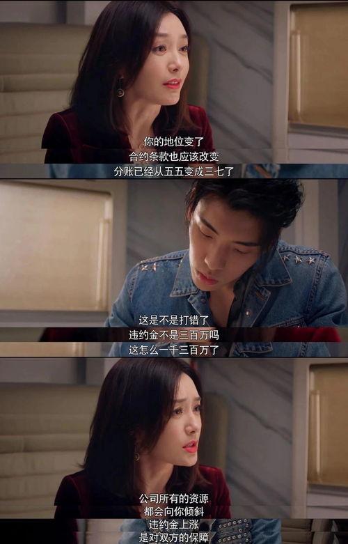 把你吃瓜变成娱乐圈了,吃瓜群众变身娱乐圈风云人物