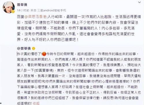 娱乐圈吃瓜文学一口气看完,一网打尽明星秘闻，揭秘幕后真相