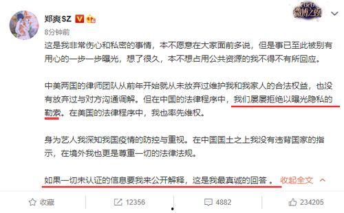 娱乐吃瓜大v,跟随大V吃瓜，揭秘明星幕后故事