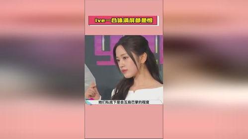 娱乐吃瓜酱流量,揭秘流量背后的秘密与真相